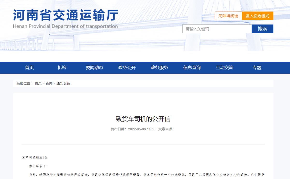 新闻图片1