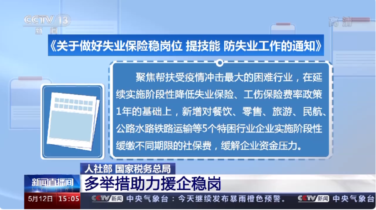 新闻图片1