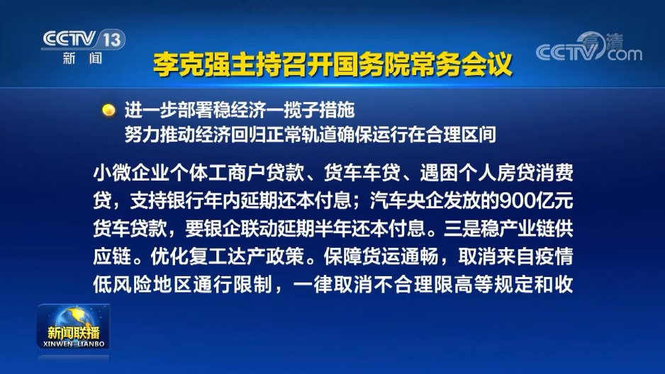 新闻图片1