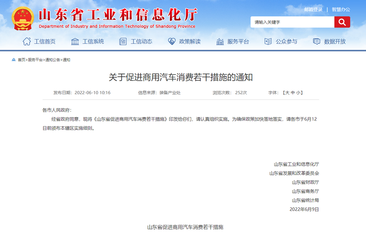 新闻图片1