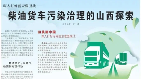 新闻图片1
