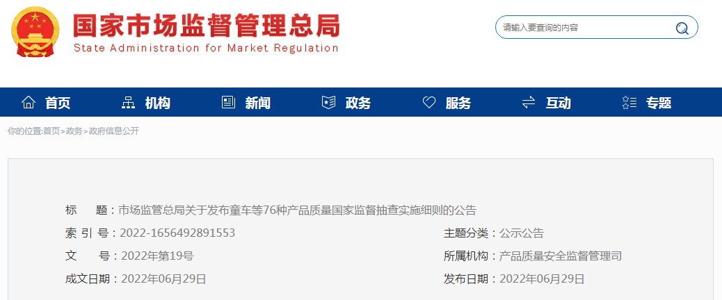 新闻图片1