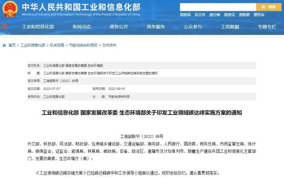 新闻图片1