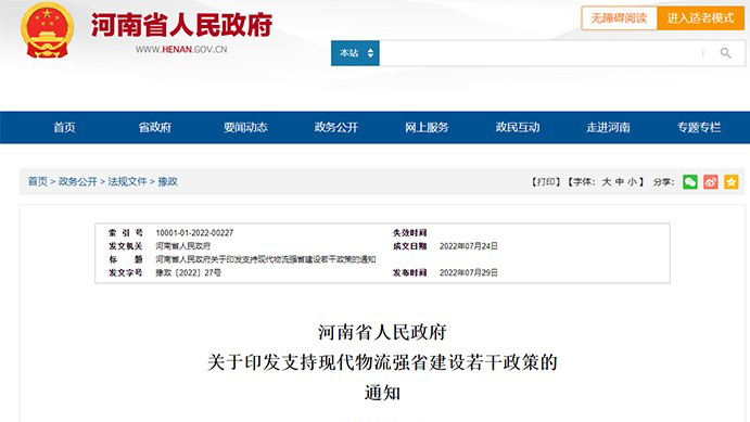 新闻图片1