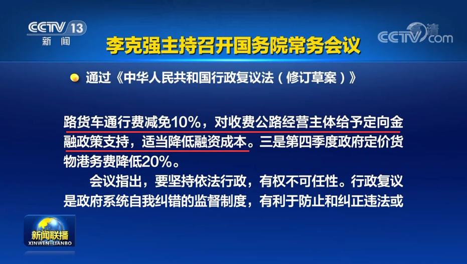 新闻图片1