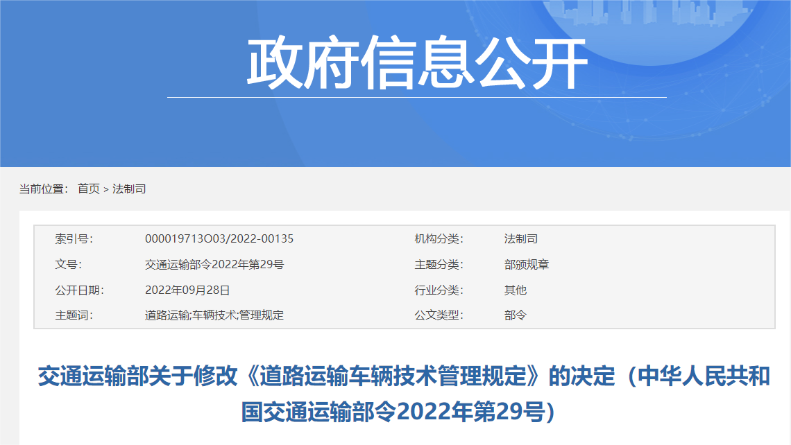 新闻图片1