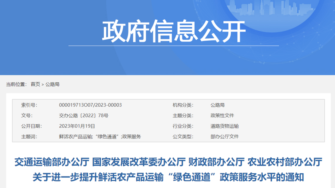 新闻图片1