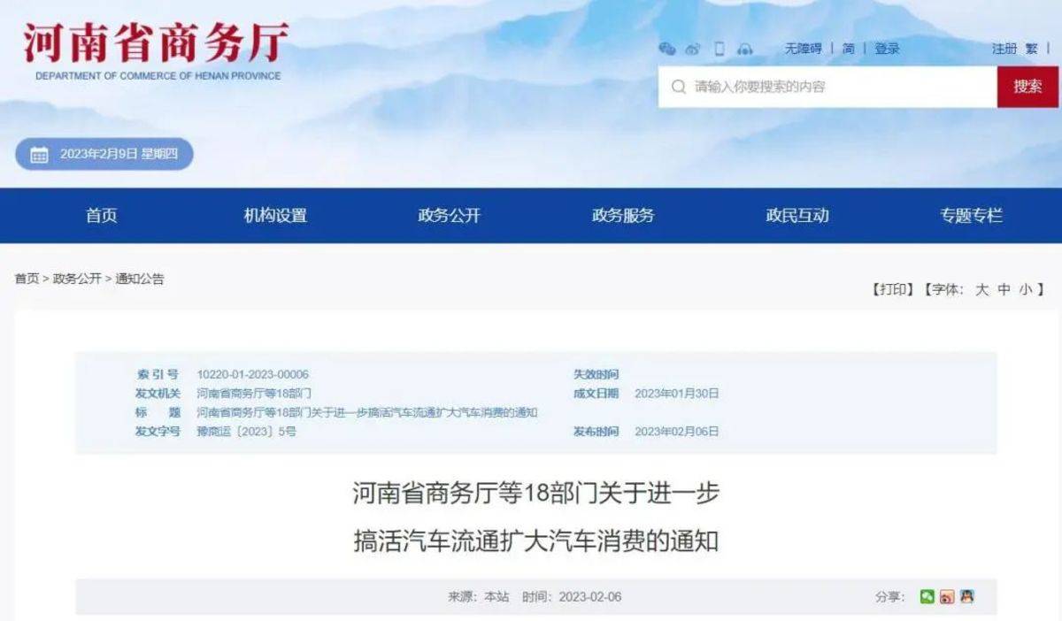 新闻图片1