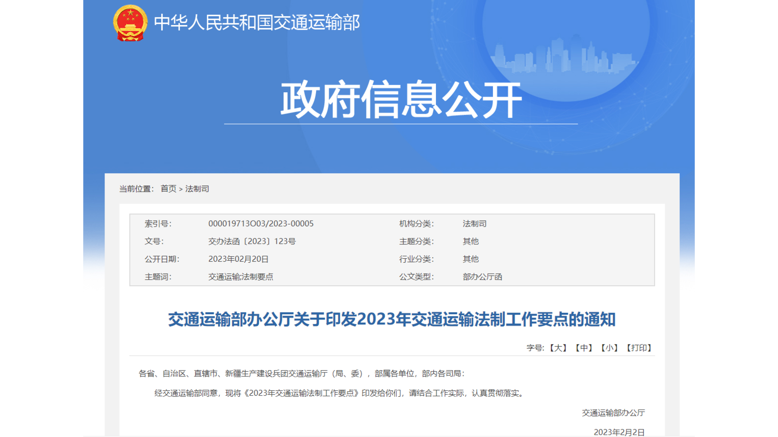 新闻图片1